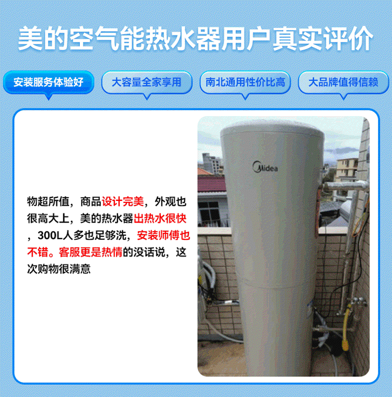 商用空气能热水器：一场温暖的行业盛宴